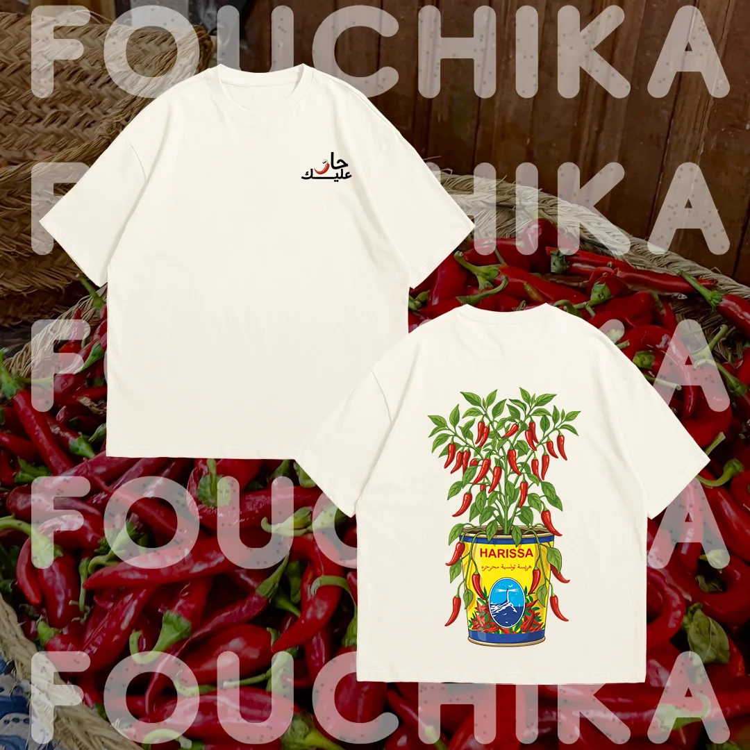 T-shirt Harissa حارّ عليك 