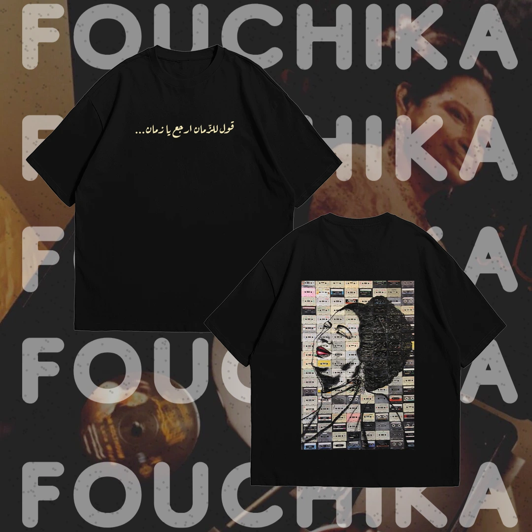 T-shirt قول للزمان ارجع يا زمان